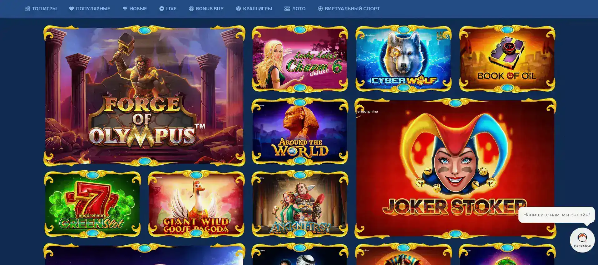 Рабочее зеркало Baboss casino 2026
