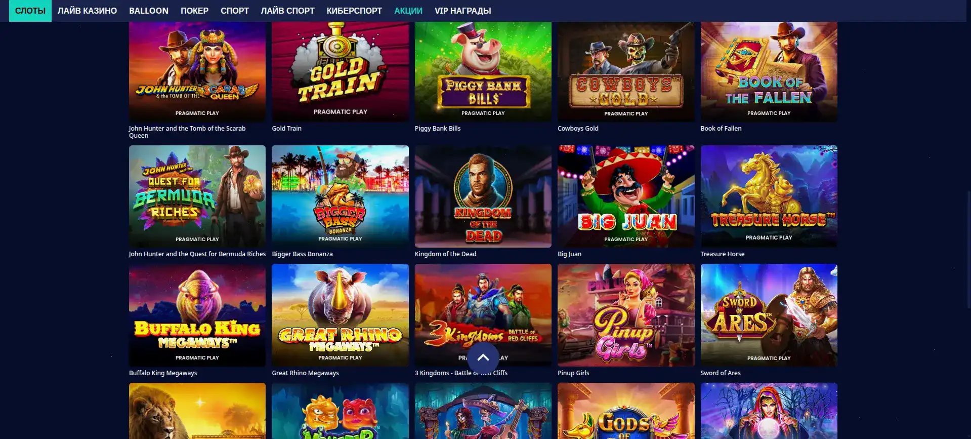 Мобильная версия Baboss casino